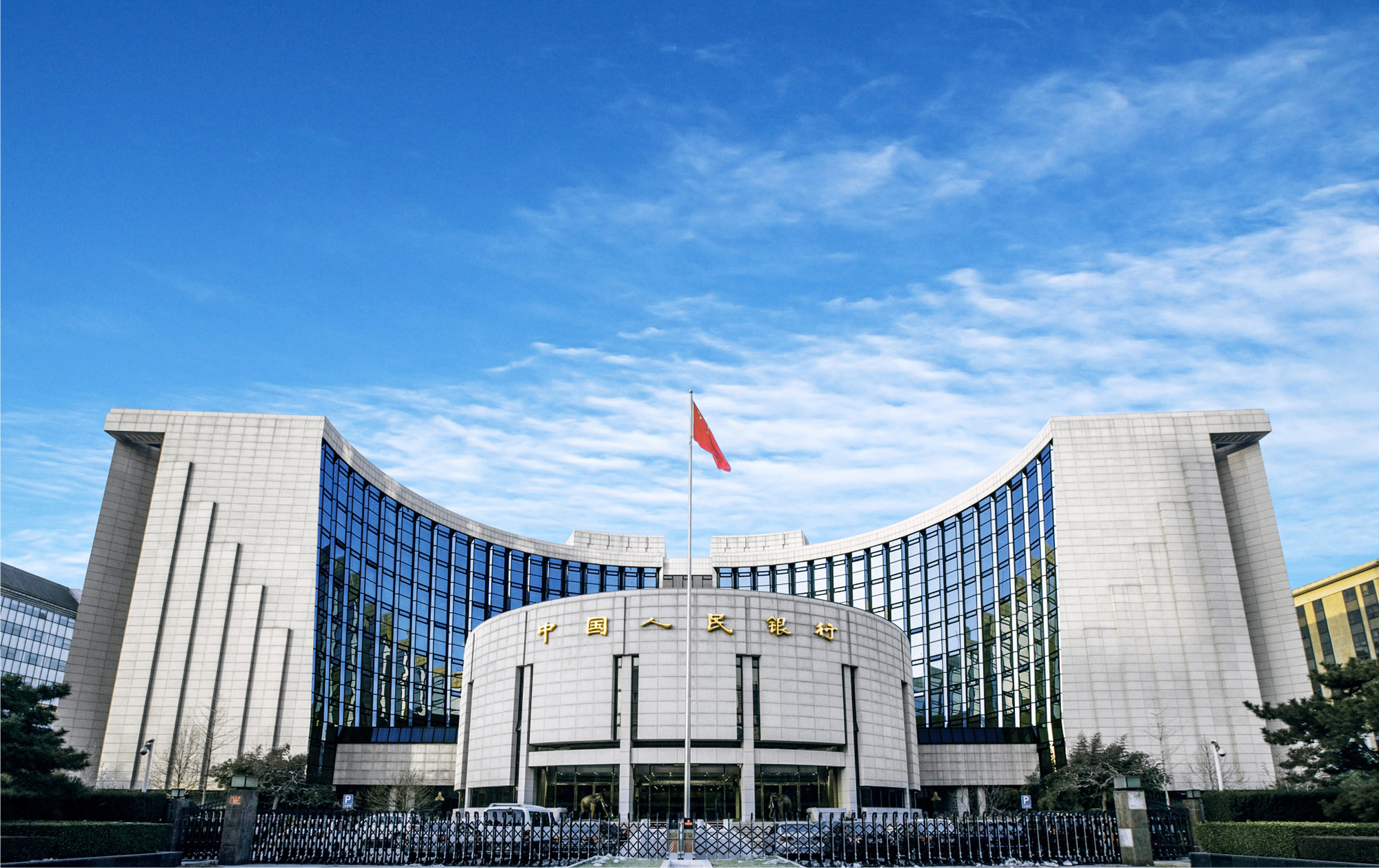 央行：2025年前四个月社会融资规模增量累计为1634万亿元 比上年同期多361万亿元