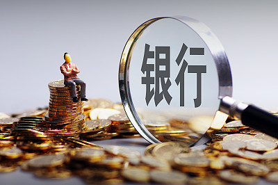 央行降息并定向降准 释放稳增长信号