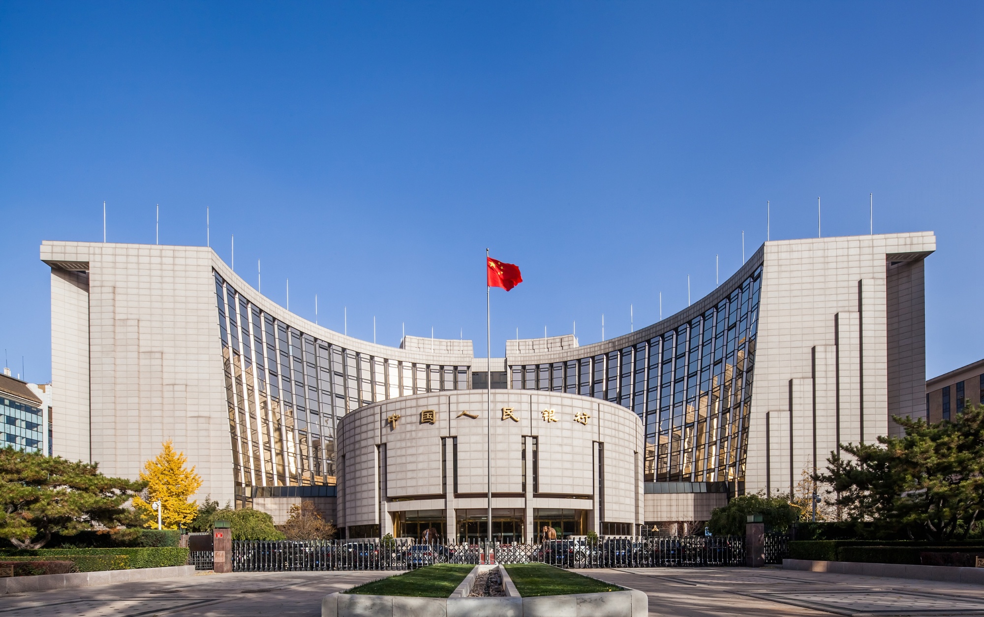 应对不确定性巴基斯坦央行原行长说科技创新能发挥核心作用