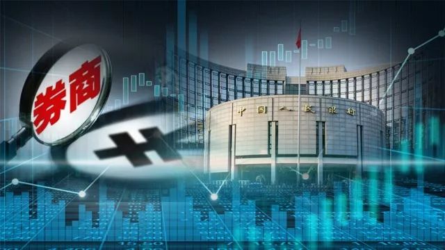 半两财经｜央行以再贷款助力服务消费与养老