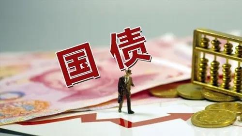 沿着债市定价体系寻找机会30 年国债 ETF 博时连续 3 天净流入成交额已超 3 亿元