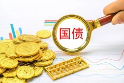 为什么在很多人唱衰美债时全球投资者抢购美国国债？