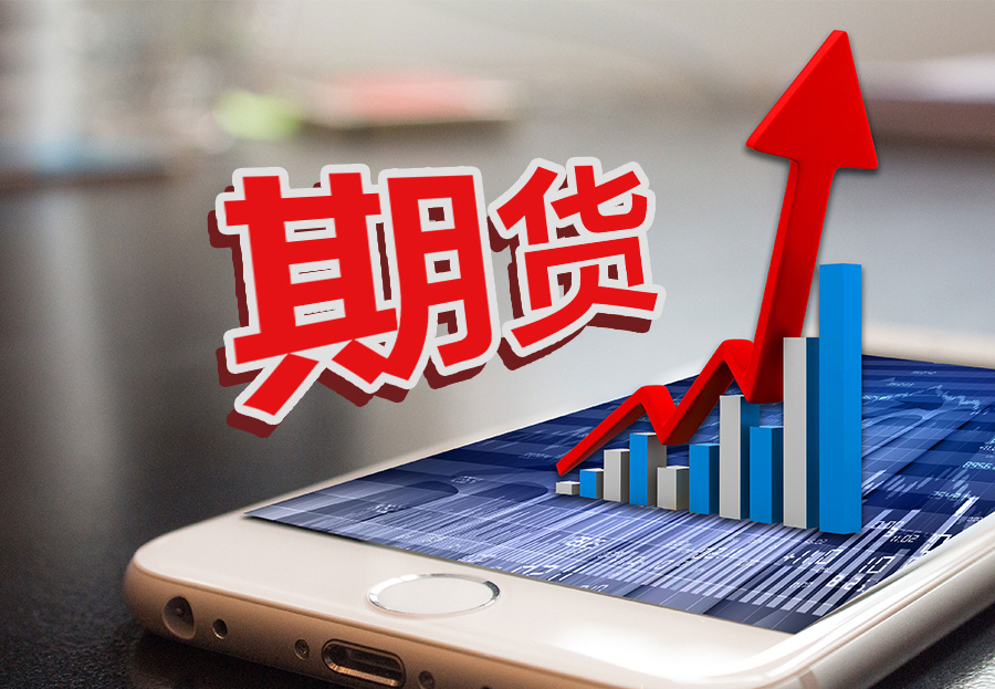 玻璃期货主力合约日内跌幅扩大至3%