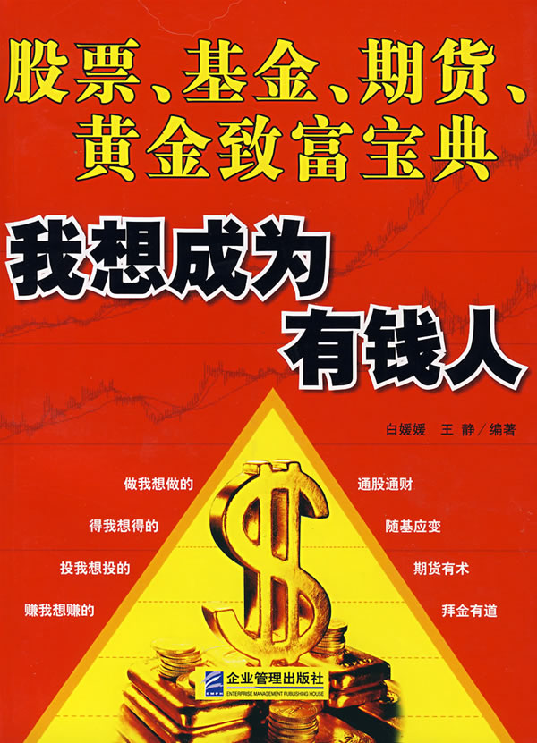 多元金融概念走强 南华期货涨停