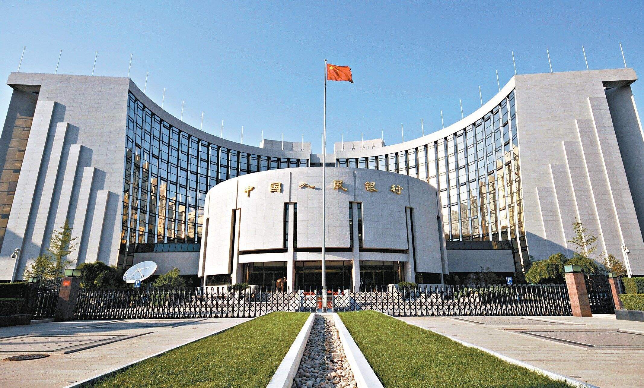 央行持续出手罕见“18连增”！