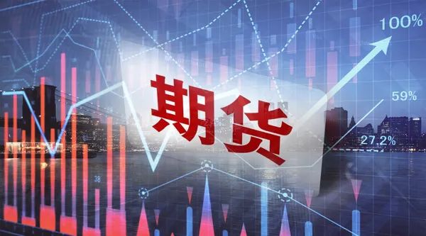 国内商品期货夜盘开盘涨跌不一沪金跌02%