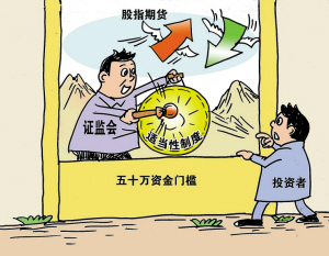 期货行业_期货日报网