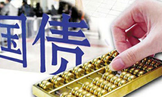 财政部拟发行500亿元储蓄国债