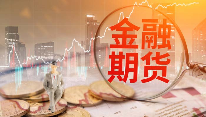 国内商品期货收盘涨跌不一 原油涨超3%