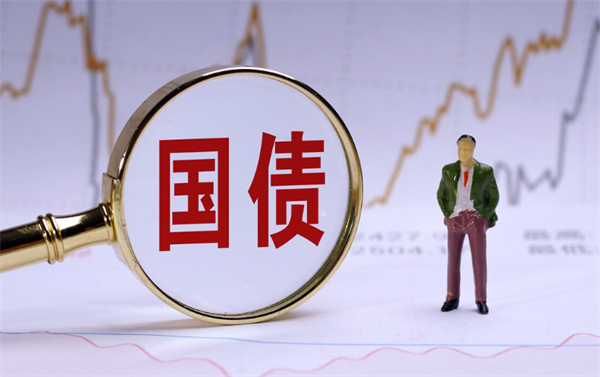 A股三大指数早盘涨跌不一30年国债ETF博时(511130)盘中飘红成交放量突破10亿