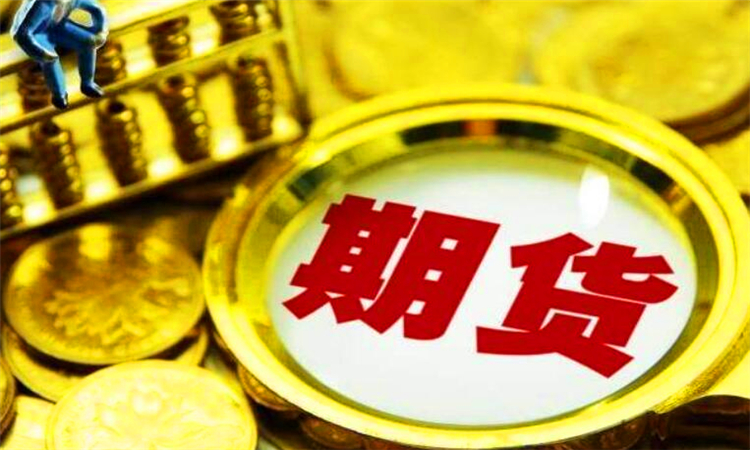 引领行业高质量发展 期货公司分类评价规定拟“升级”