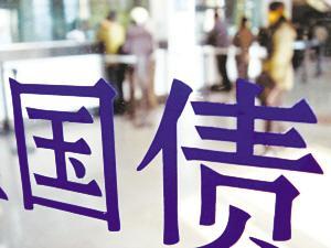 欧债收益率普遍上涨英国10年期国债收益率涨36个基点