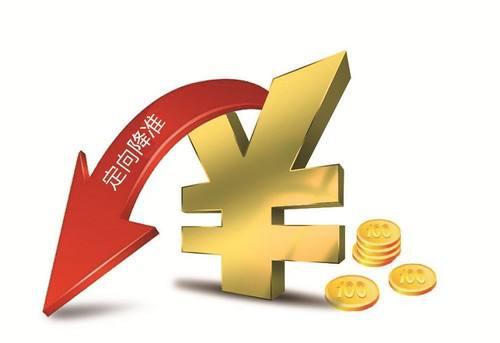 央行最新资讯-快科技--科技改变未来