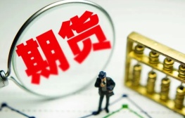 现代投资：子公司大有期货作为正规持牌金融机构目前没有参与虚拟货币交易业务的可能性