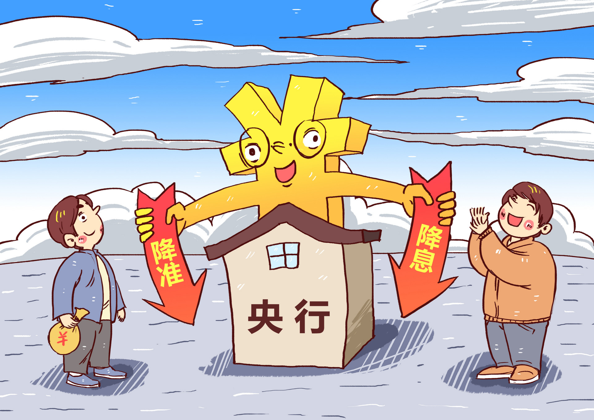 央行发布8月金融数据:8月份人民币贷款增加122万亿元