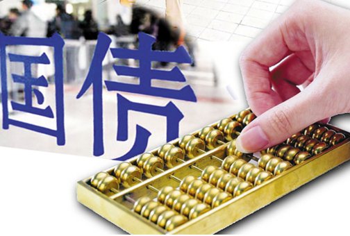 财政部：2025年记账式附息（七期）国债第二次续发行已完成招标