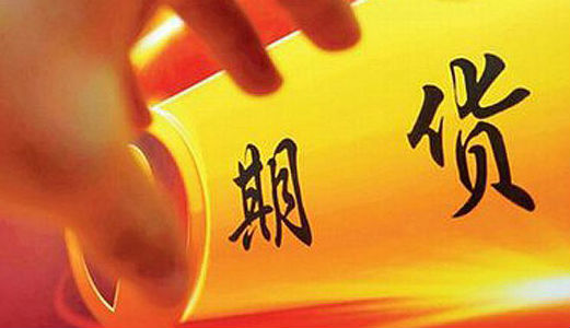 纯苯期货和期权在大连商品交易所挂牌上市