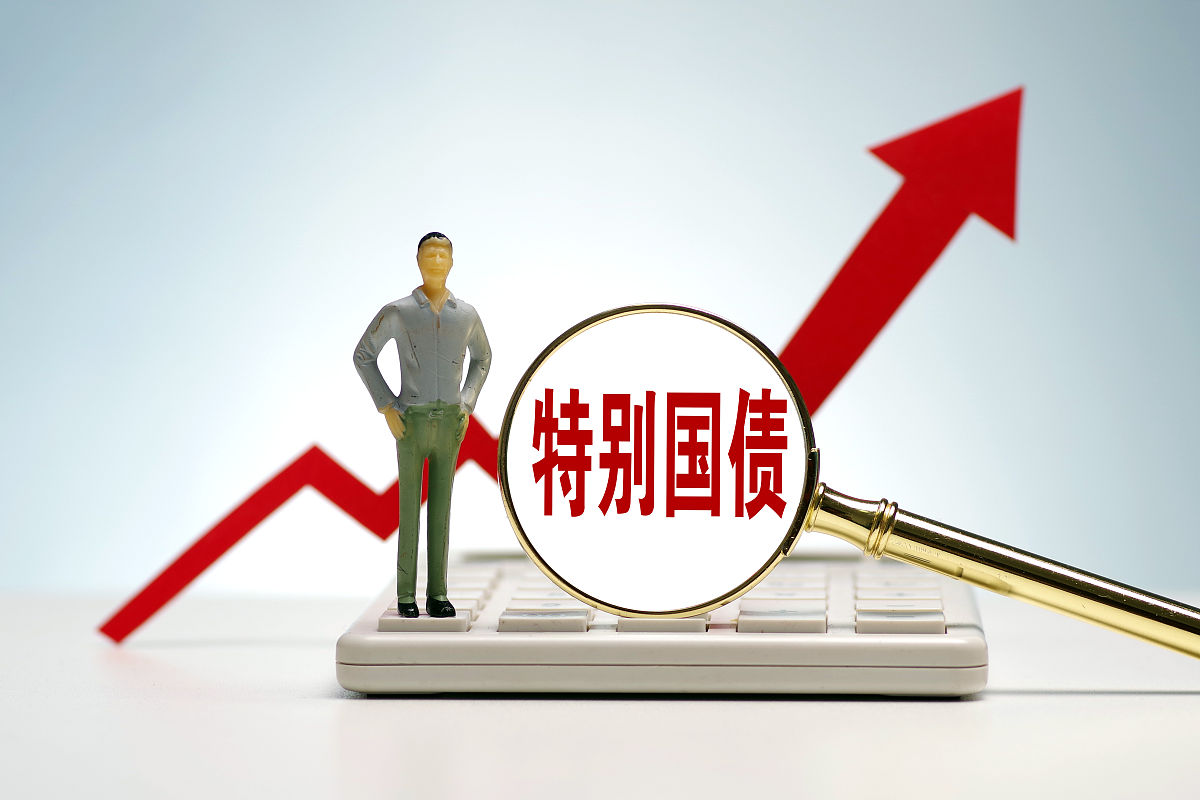 收益率冲顶+大选在即 全球投资者目光聚焦于日本! 屏息以待20年国债拍卖结果