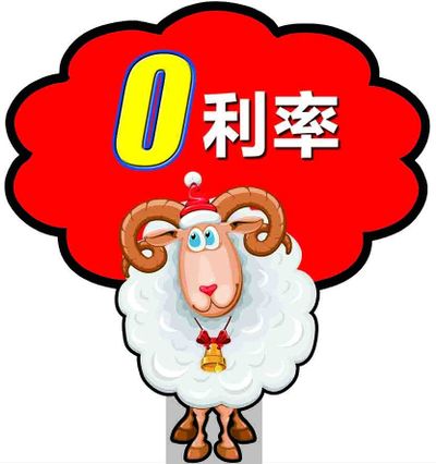 央行今日开展847亿元7天逆回购操作操作利率为140%与此前持平