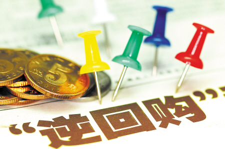 财政部发行2025年记账式贴现(四十一期)国债