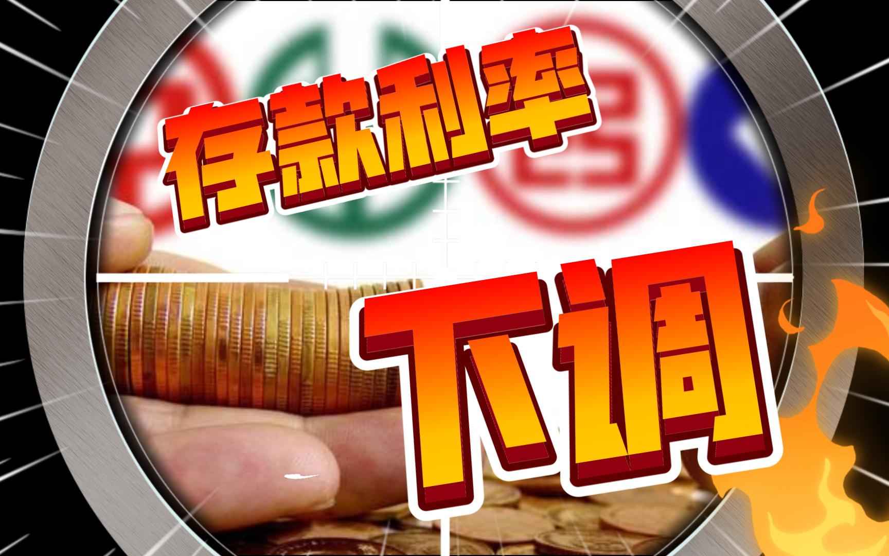 央行持续完善市场化利率形成传导机制