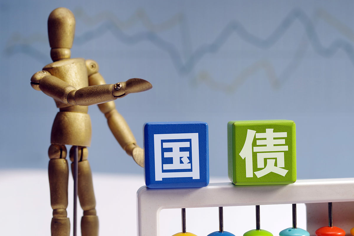 债市收盘商品和股市大涨10年国债收益率上行11BP逼近17%