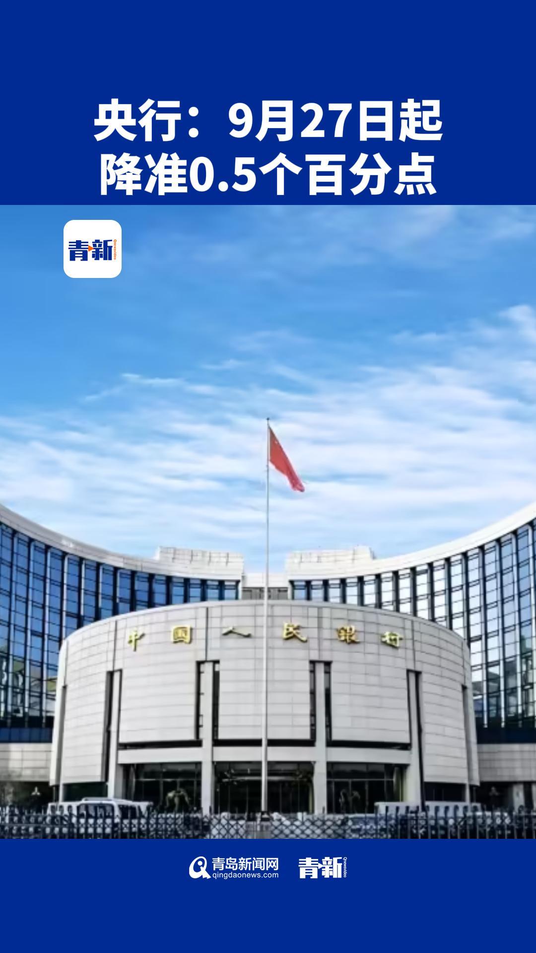 央行：2025年二季度末房地产贷款余额5333万亿元；世茂集团115亿美元境外债重组获批生效房产早参