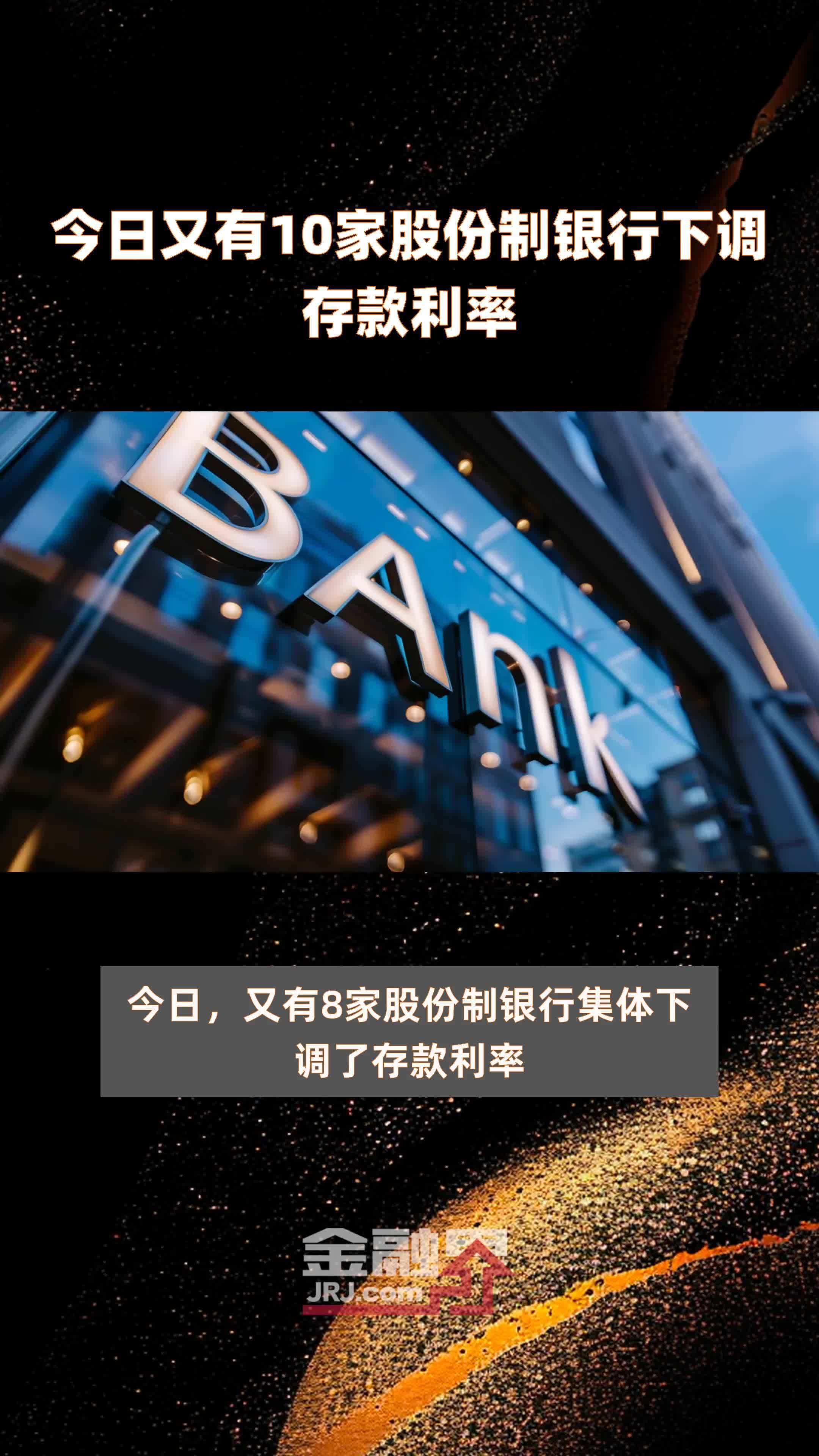 低利率高波动时代投资优选 银华钰丰债券今起发行