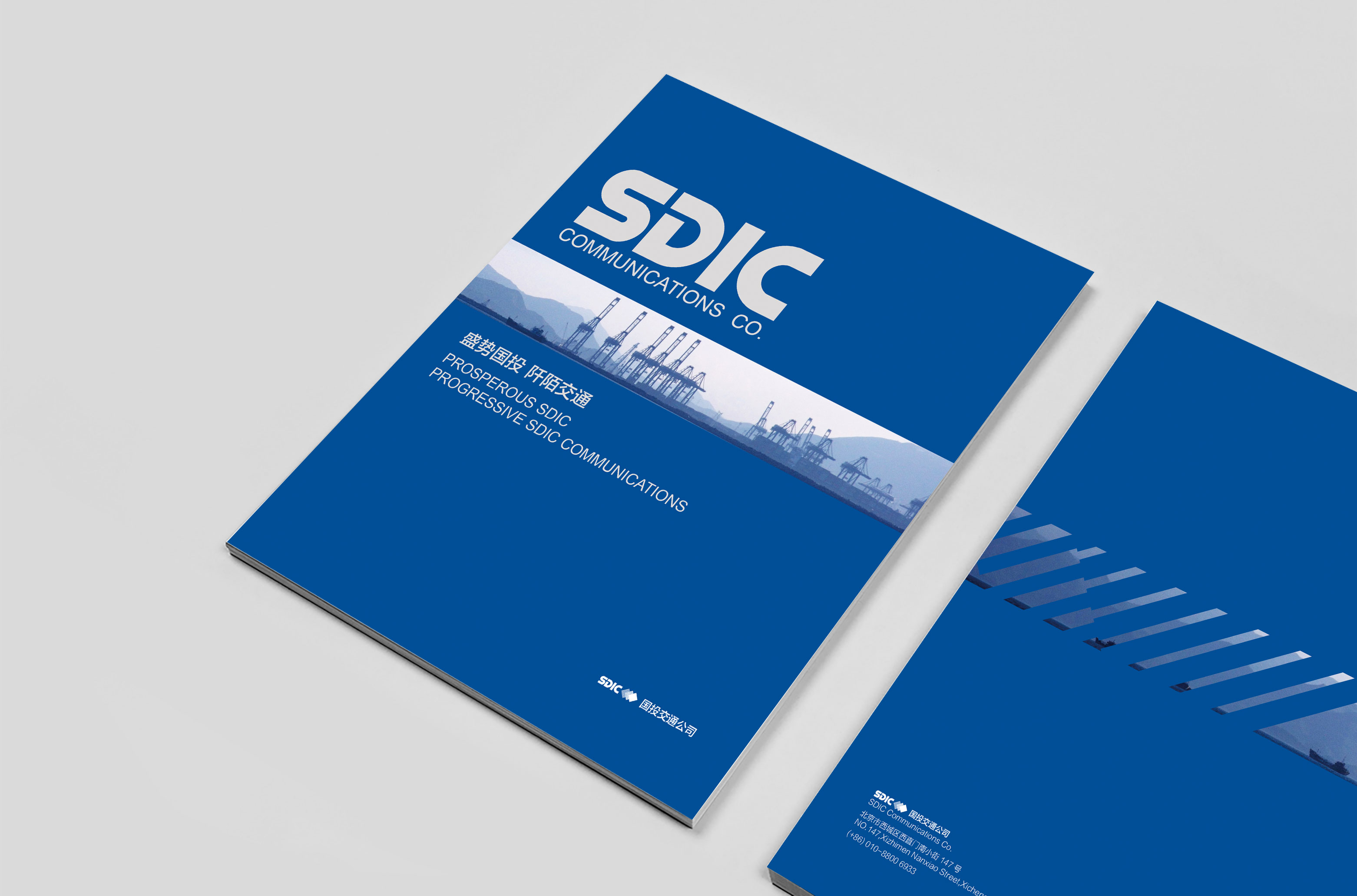 国投智能：融资净买入125亿元创历史新高（08-14）