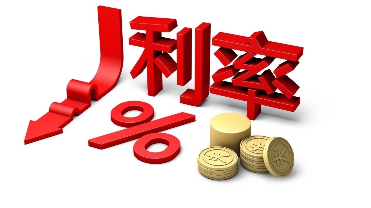 上半年节约全社会物流费用超1300亿元 企业贷款利率进一步下行助企轻装上阵 多地降成本再加力