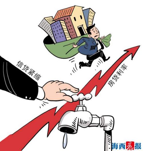 多家银行下调存款利率 最高降幅20个基点