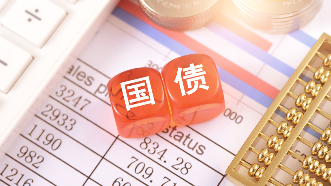 财联社债市早参8月26日债市走出独立行情 30年国债下破20%；华夏幸福上半年亏损68亿引董事会分歧