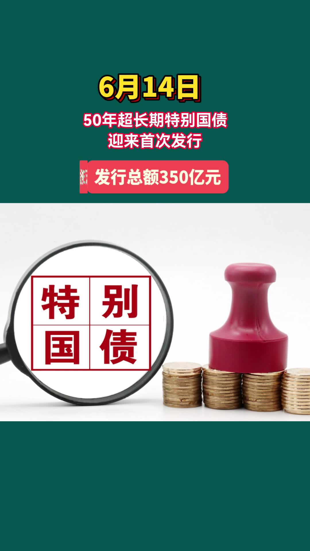 日本国债市场猛烈抛售 发生了什么？日本央行加息预期升温