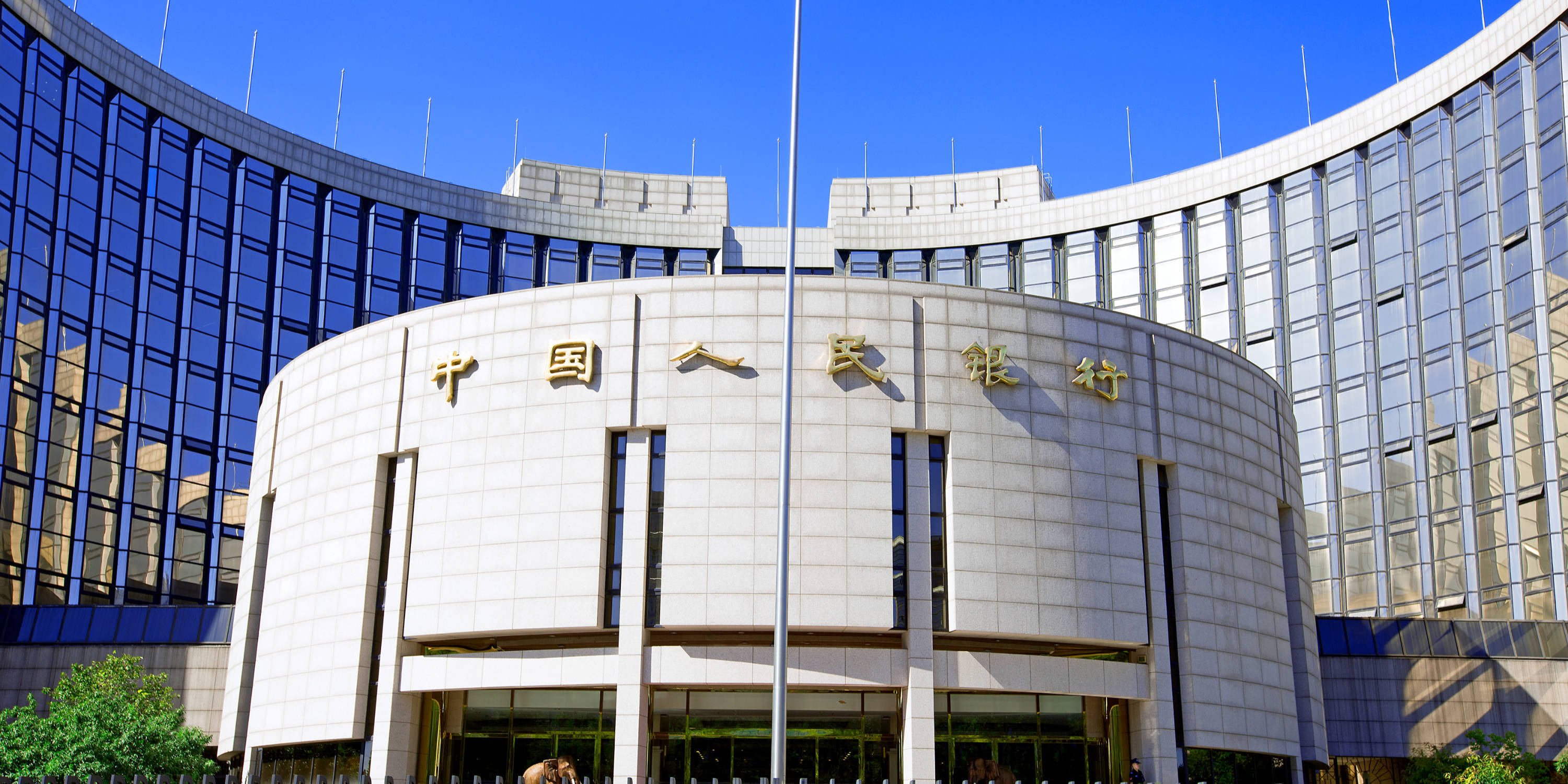 10月净投放200亿元 央行恢复国债买卖操作