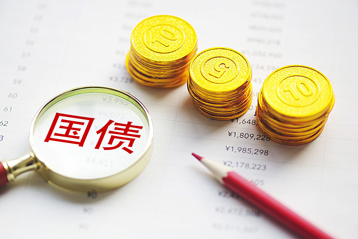 美国3年期国债中标收益率3579%