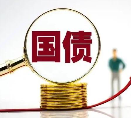 20年期日本国债收益率持平于2695%