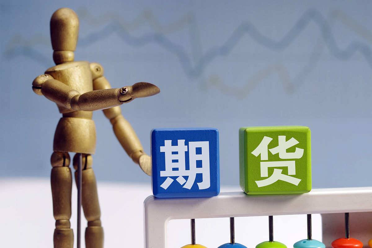 日经指数期货开盘报48390点下跌1555点