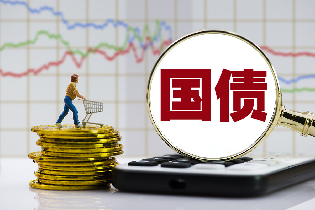 两部门：储蓄国债（电子式）纳入个人养老金产品范围