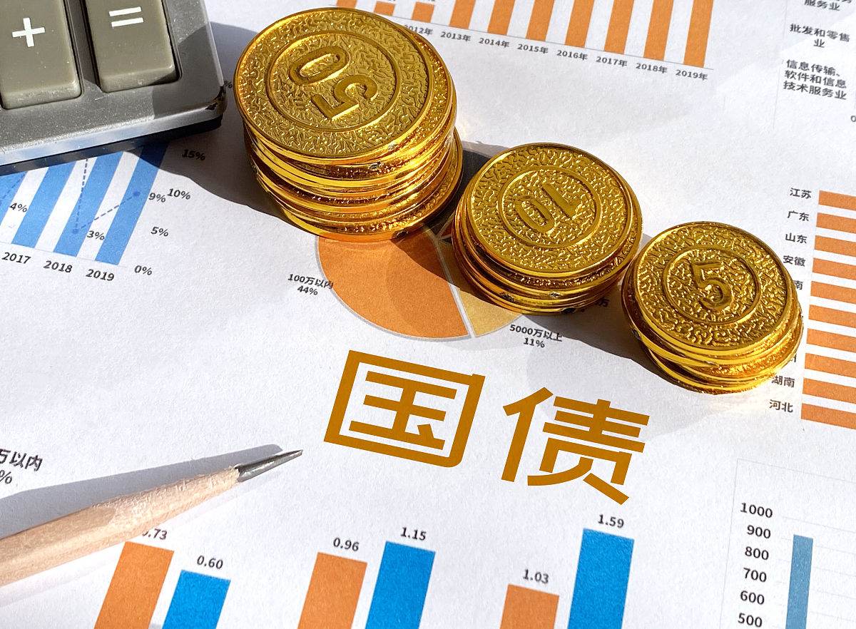 储蓄国债（电子式）明年6月起将纳入个人养老金产品范围