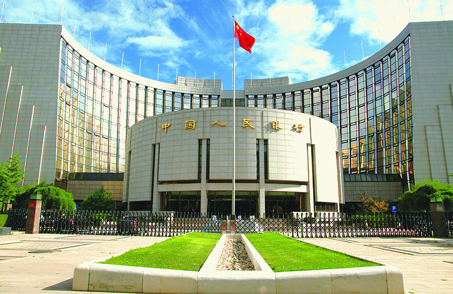 牛市早报｜央行今日将开展10000亿元MLF操作