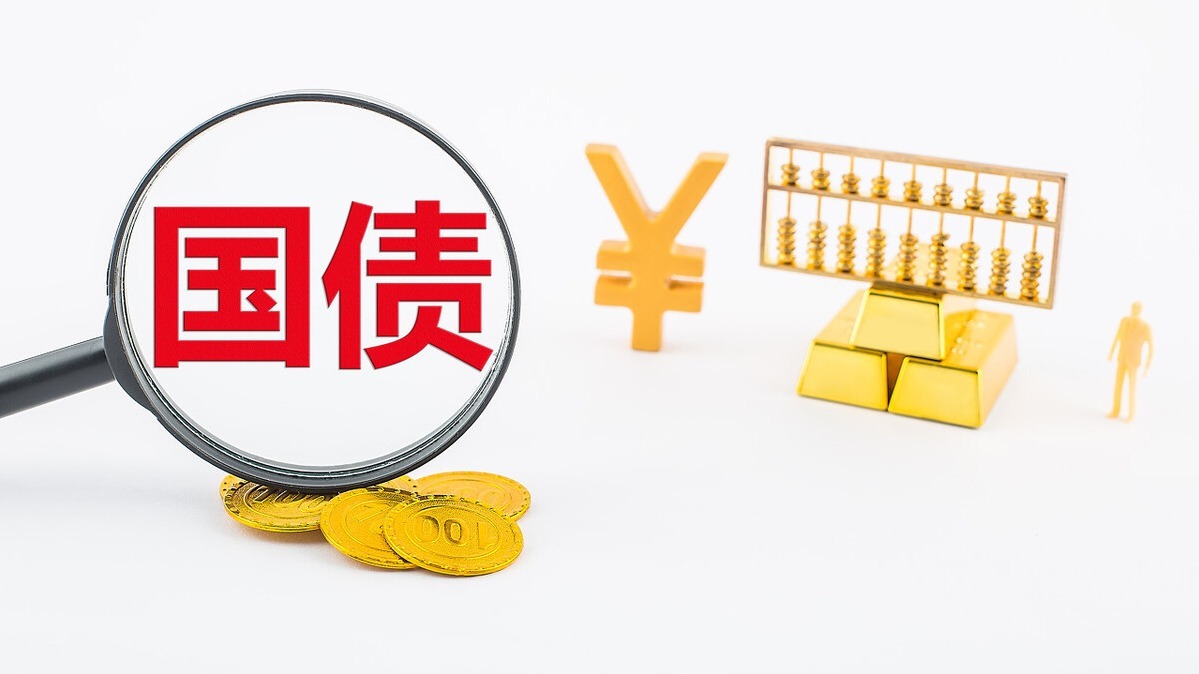 美国国债交易买卖价差普遍较大正值美国市场开盘前